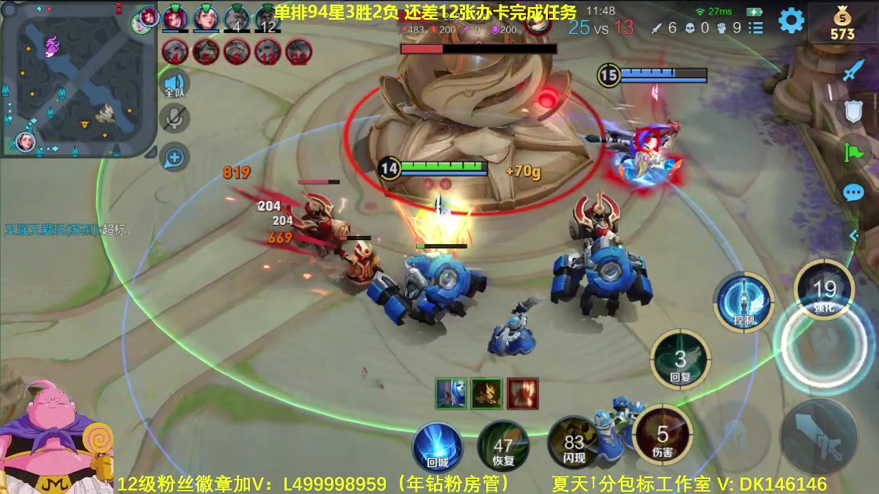【2024-03-09 08点场】大魔王夏天天丶：射手单排第二个百星，92-100星