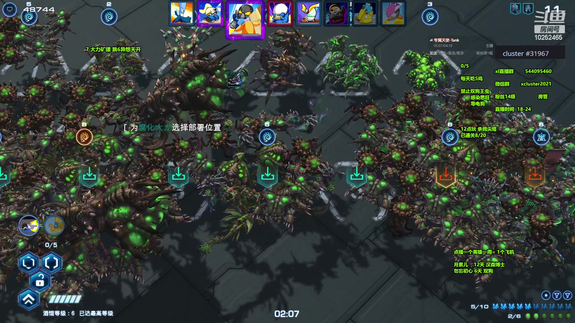 【2024-03-08 18点场】xcluster：星际酒馆，晚上好