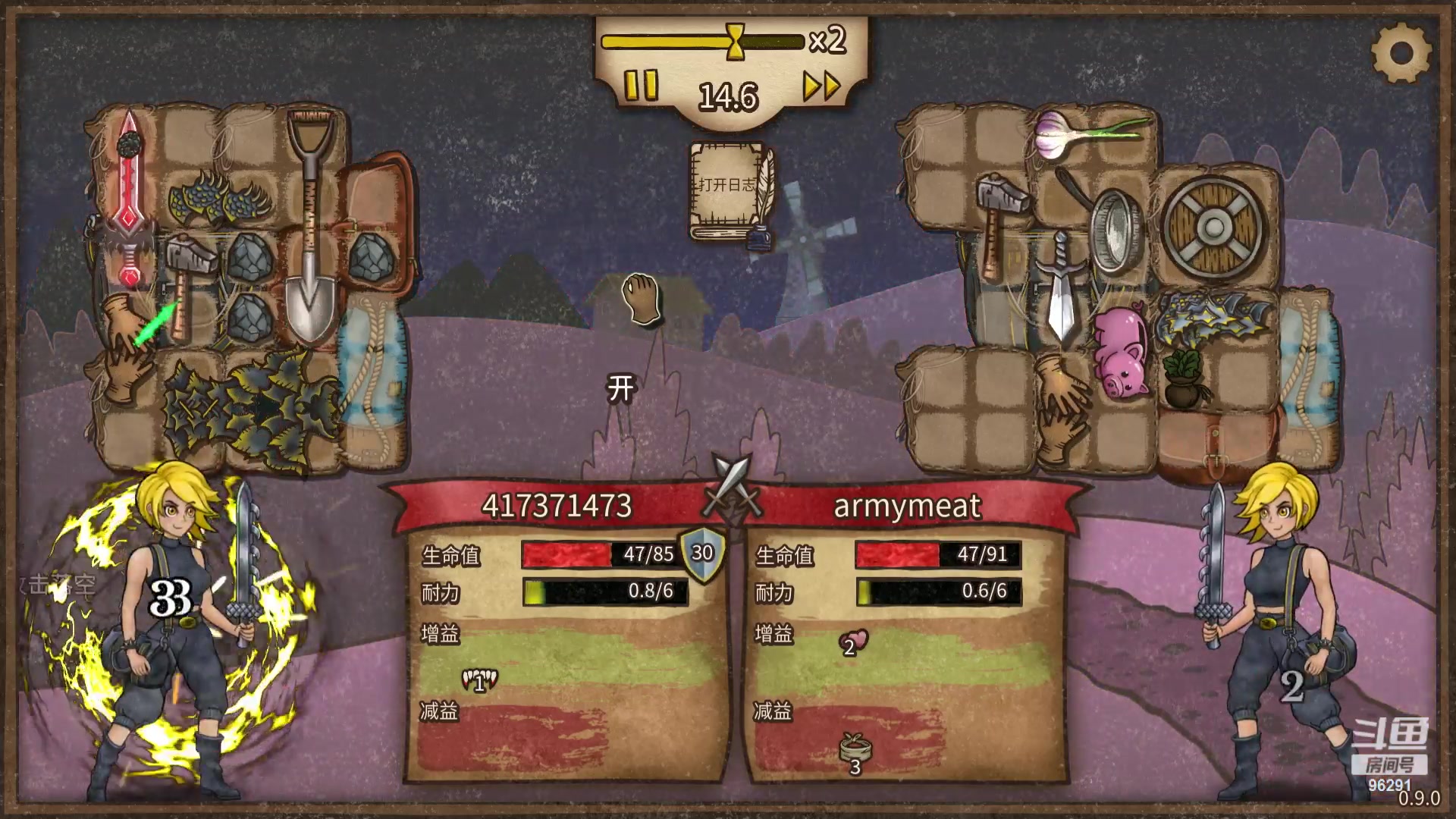 【2024-03-09 00点场】东北大鹌鹑：东北大鹌鹑 恐怖如斯 ！