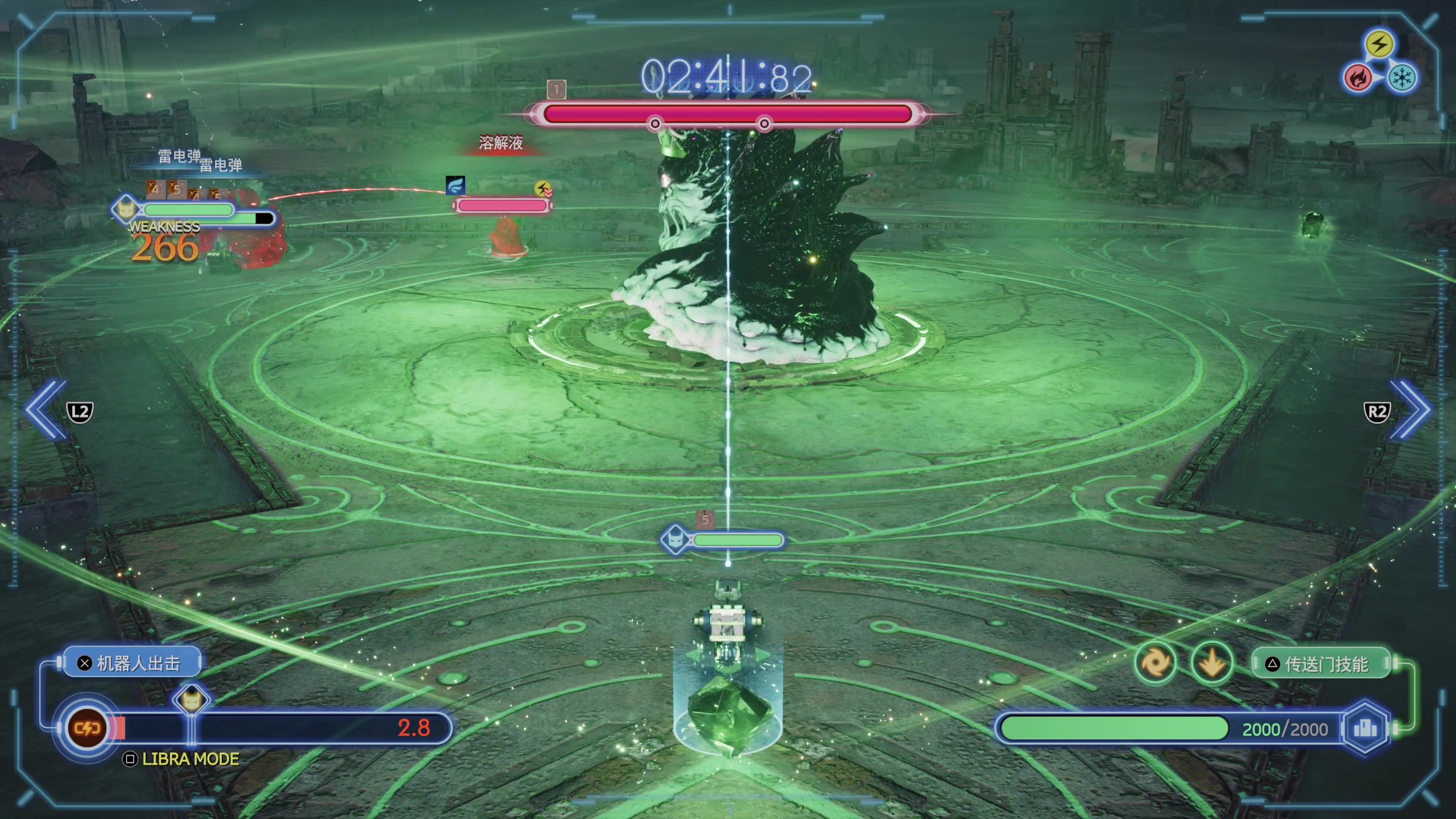 【2024-03-09 15点场】丨消逝丶记忆丨：FF7RE第二部重生来喽~2K