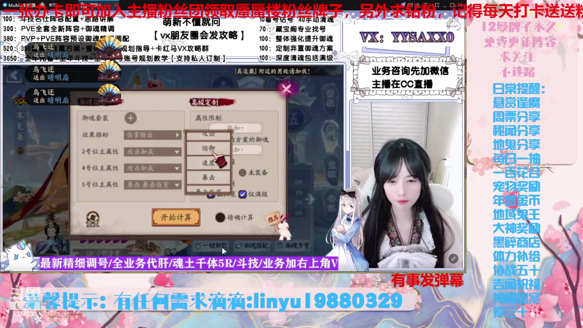 【2024-3-8 22点场】微光你的笑如海市蜃楼:46w勾玉鼠啥都会，不懂你就问