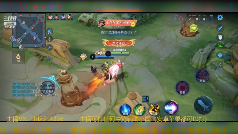 【2024-03-09 16点场】国服老狐狸：国服妲己：2天一个小国