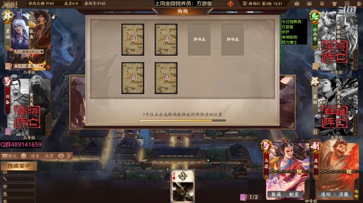 2024-03-08 全胜录像6