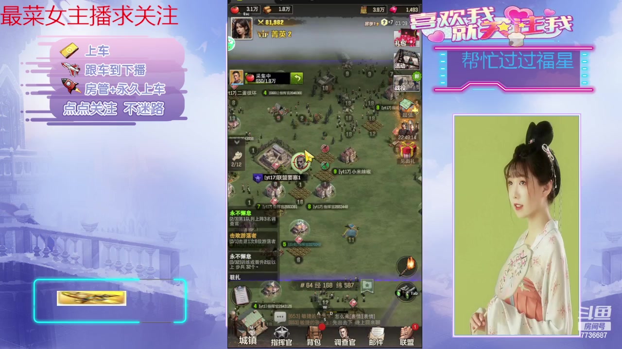 【2024-03-09 17点场】停留在雨中Cium：荒野迷城来咯