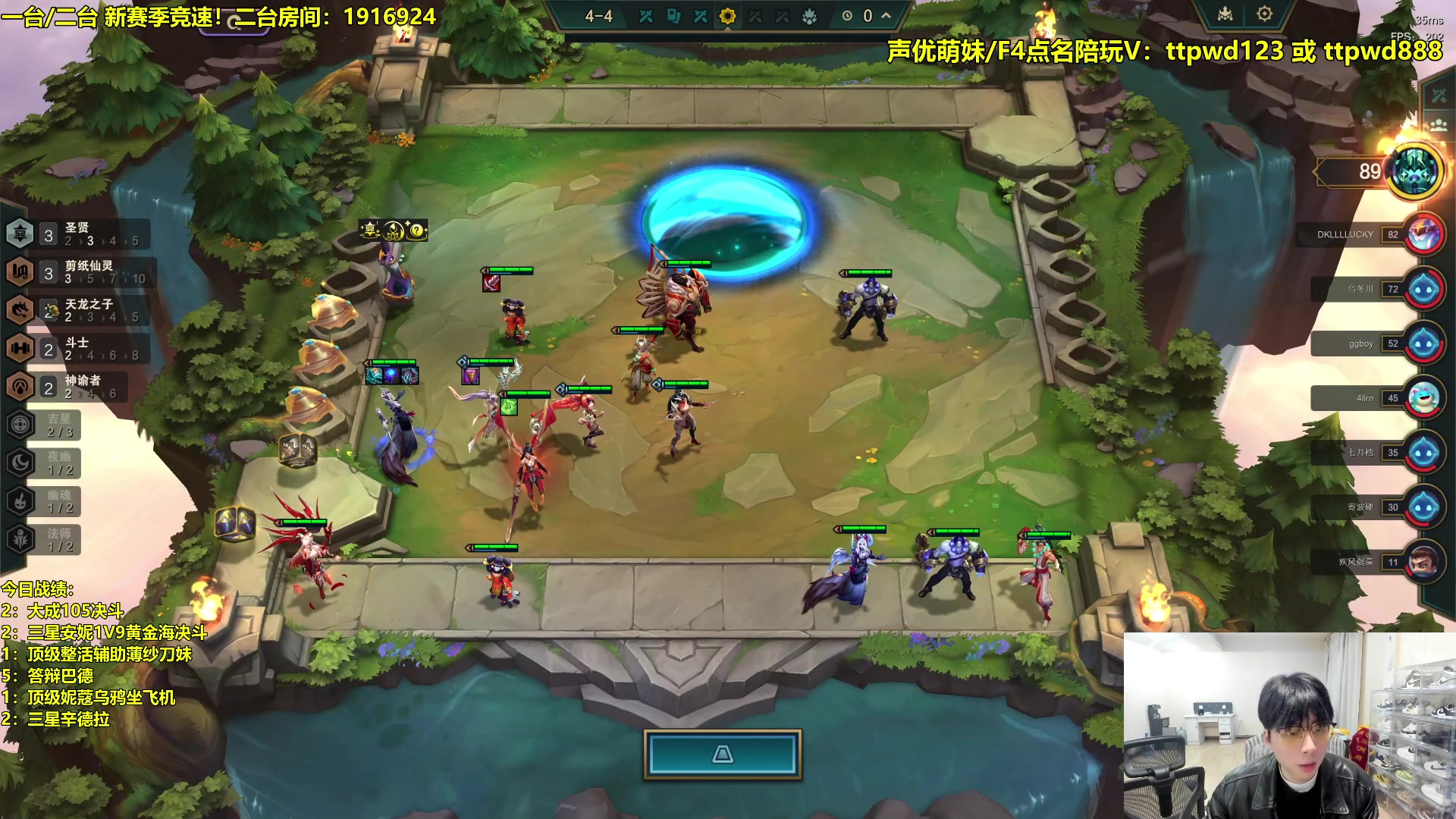 【2024-03-09 19点场】阿涛皎月Carry：S11美测最强理解！！！