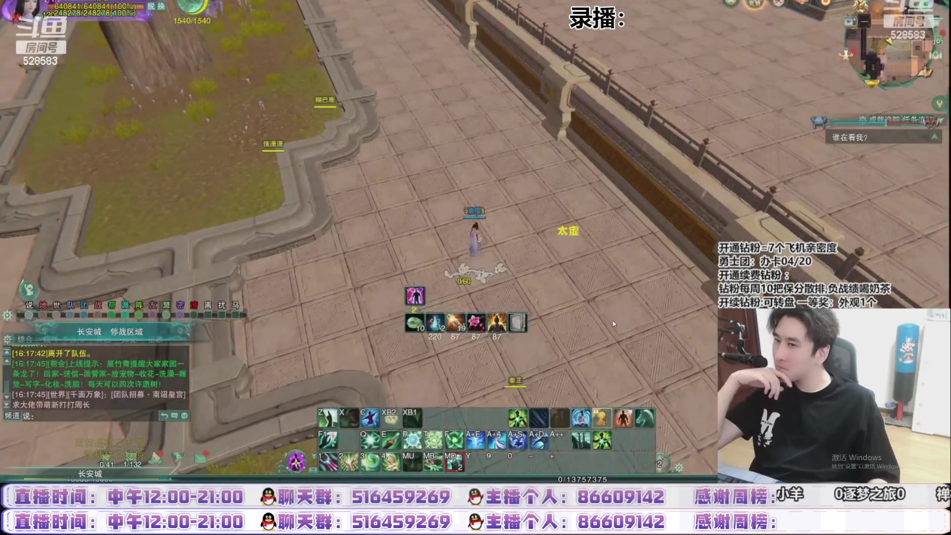 【2024-03-09 05点场】忆旧年丶：【女神节快乐】休息1天明天海选直播