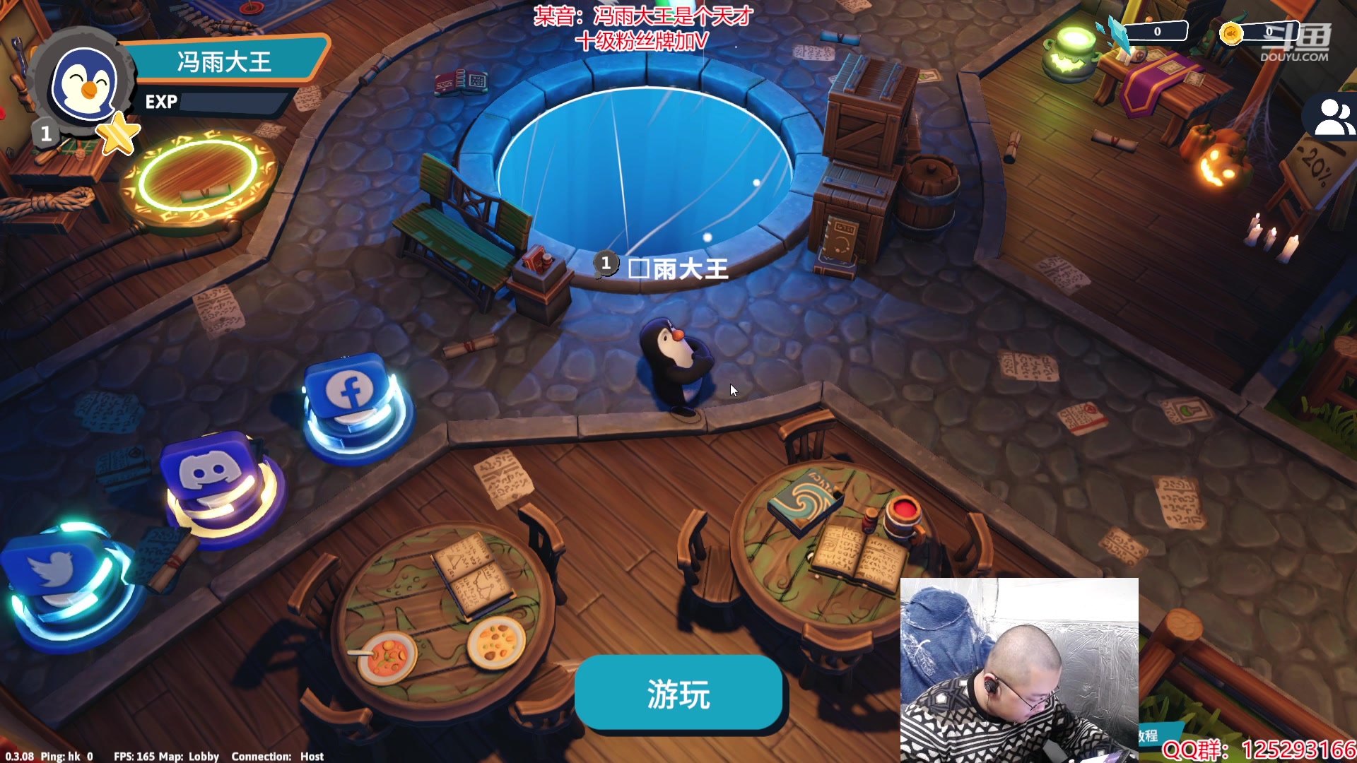 【2024-03-09 16点场】驴酱的冯雨大王：冯雨：保持理智，热爱生活！