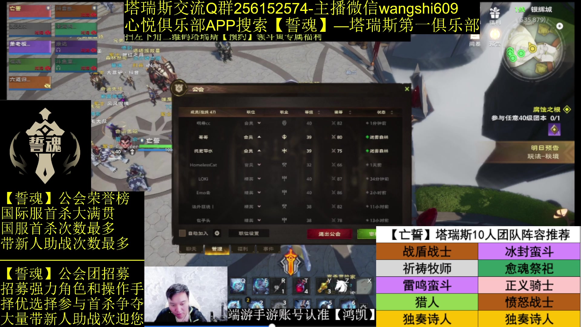 【2024-03-09 08点场】亡誓Wang：国服终测有问必答