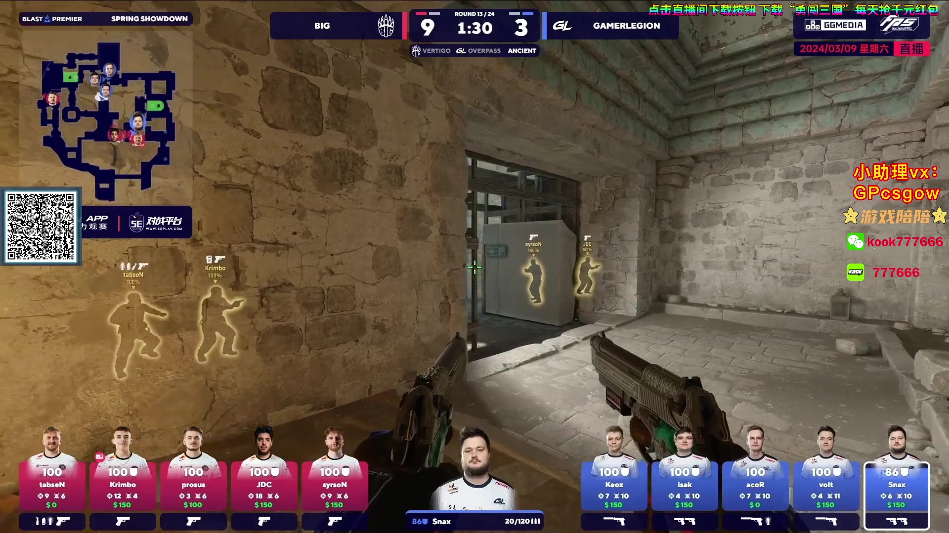 【2024-03-09 02点场】玩机器丶Machine：C9 VS SAW!