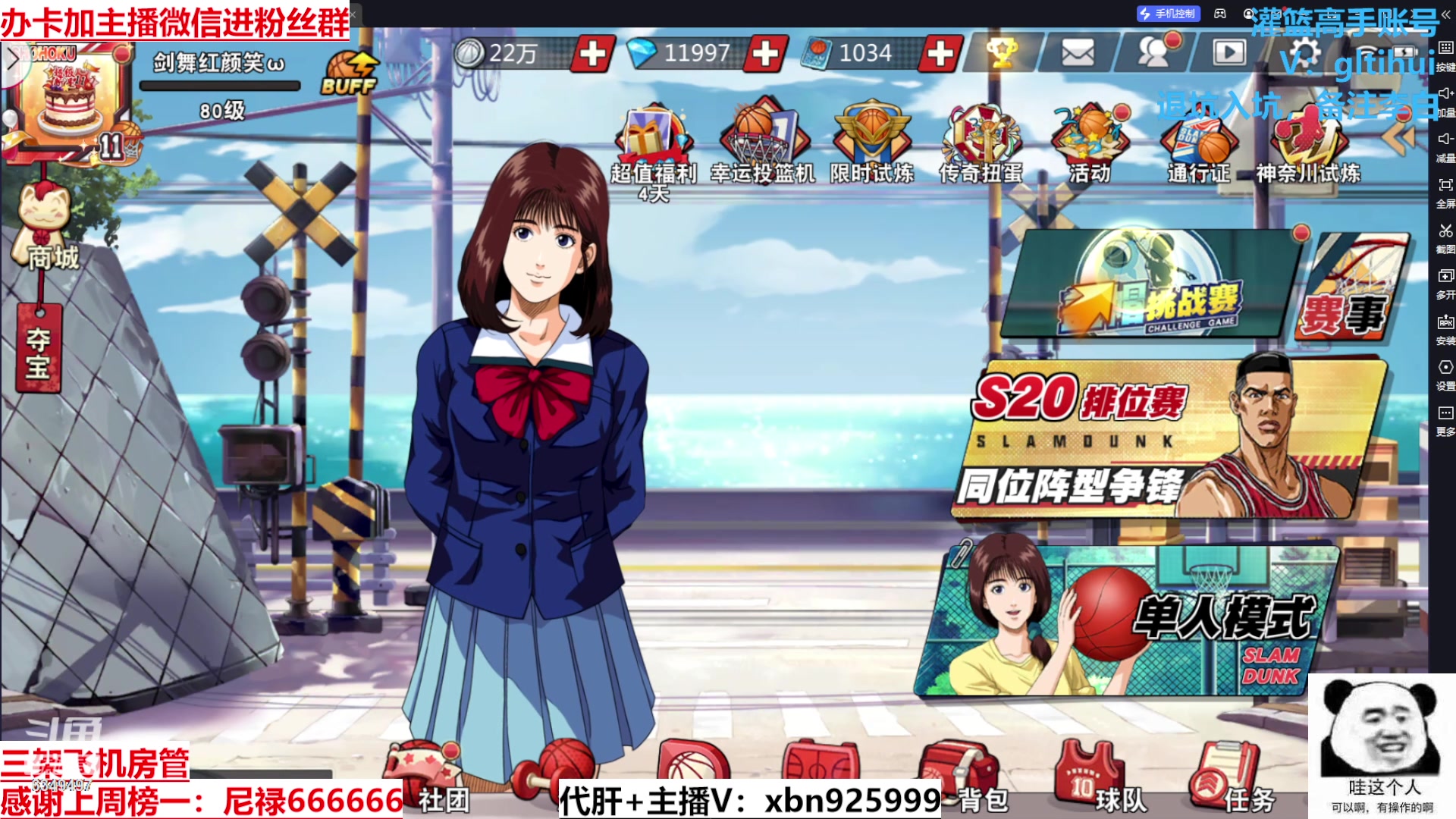 【2024-03-09 13点场】Lv丶李白：欲买桂花同载酒 终不似 少年游