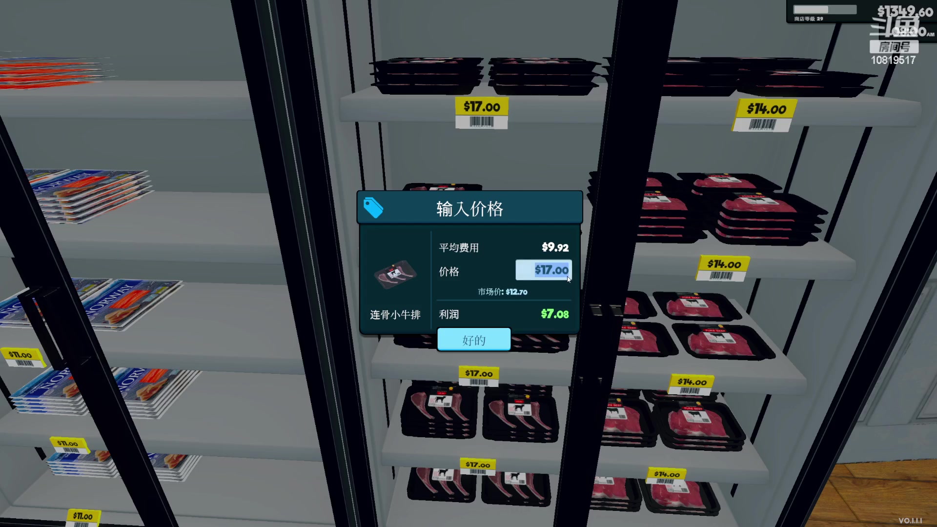 【2024-03-08 20点场】晴晴跑不动：【黄金双倍】略略略
