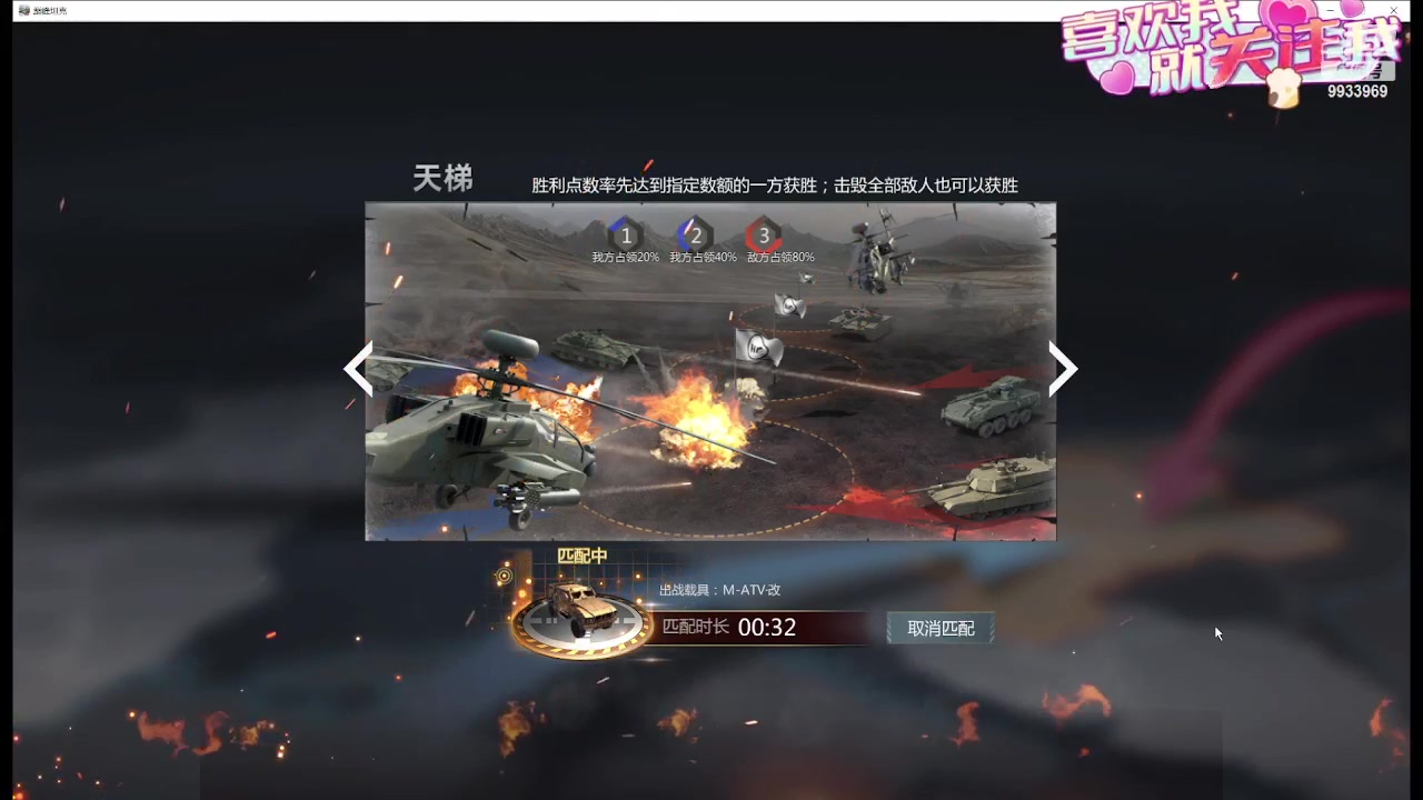 【2024-03-08 16点场】神怒布雷多：神怒布雷多的直播间