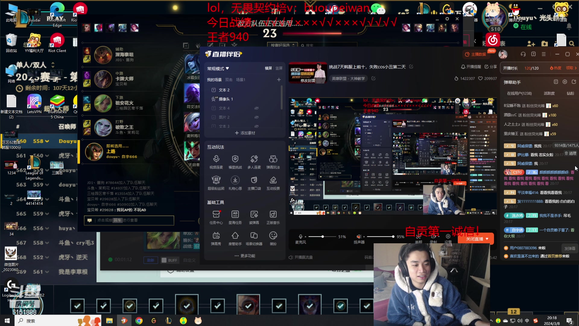 【2024-03-08 20点场】自宇666：挑战7天韩服上前十，失败cos小丑第二天