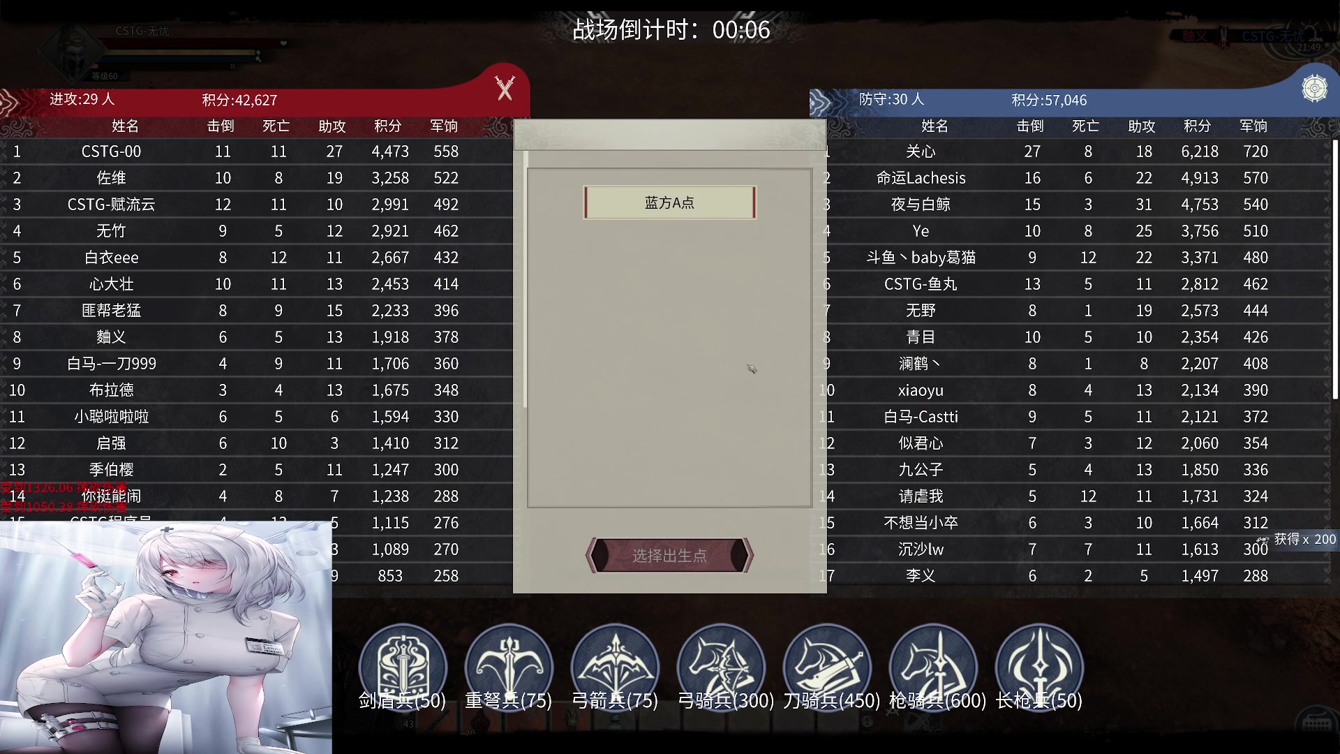 【2024-03-08 21点场】主播无忧丶：【无忧】出征