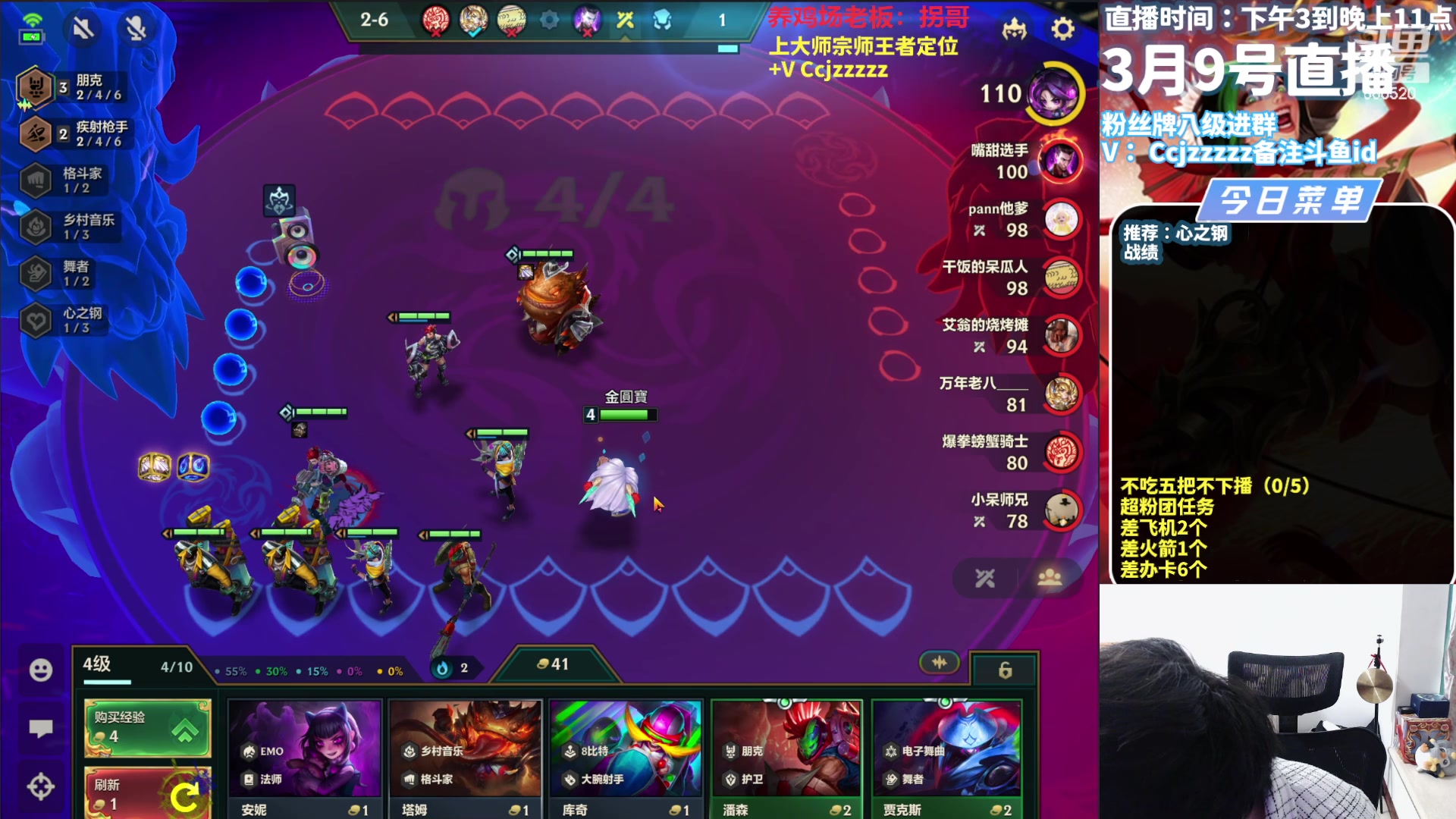 【2024-03-09 14点场】不太嘻哈的Ccj：只玩心之钢九五十五！三星五费！