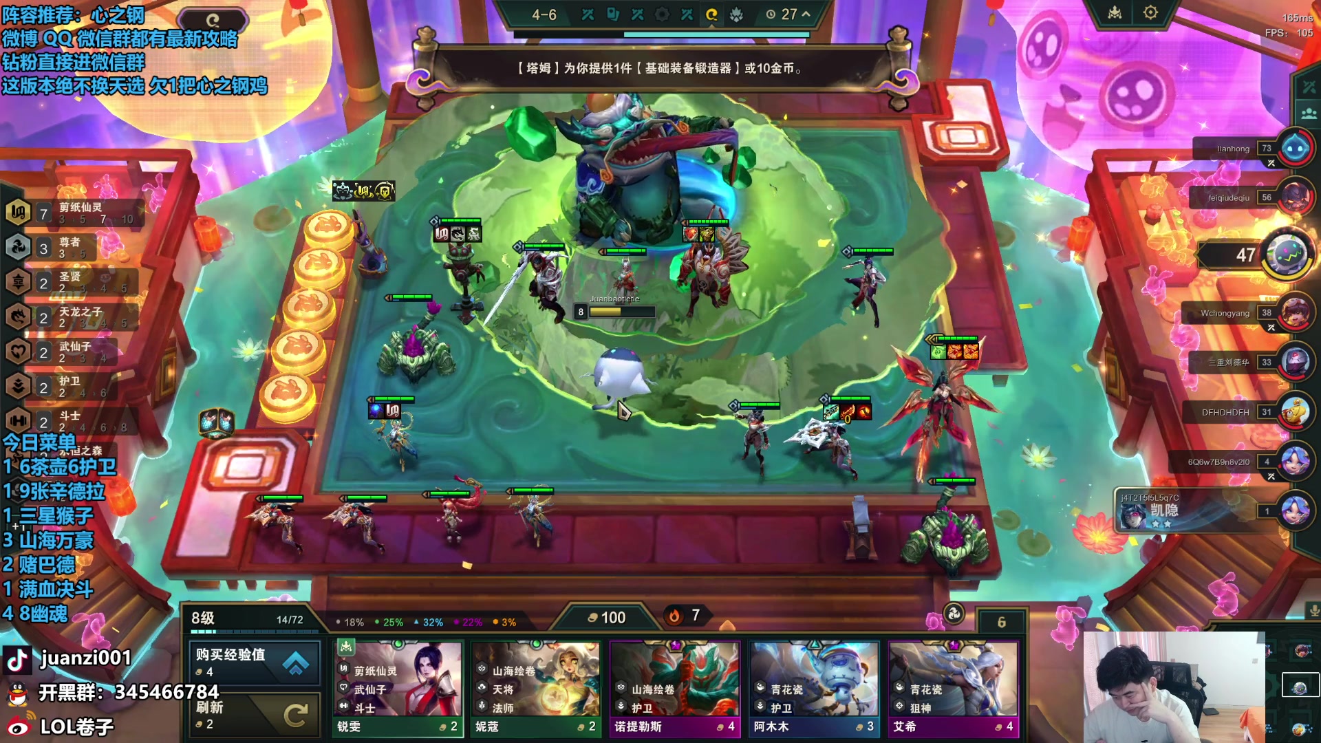 【2024-03-09 15点场】卷子丶：录像轮播中！！！