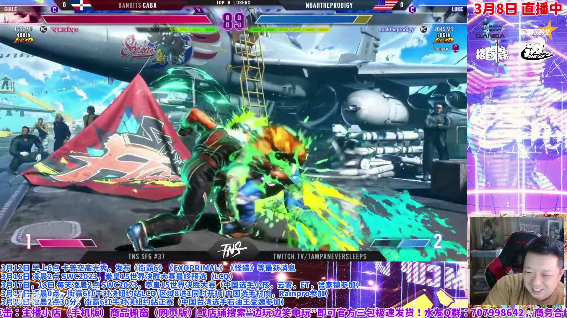 【2024-03-08 20点场】边哥BeenGor：看看Punk爱德打周赛，一会打游戏