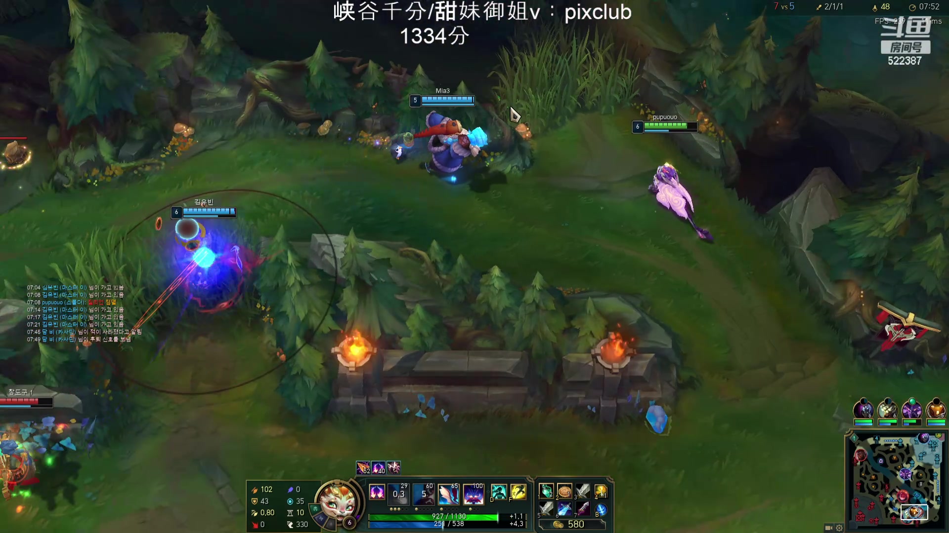 【2024-03-09 11点场】impOUO：噗噗的直播间捏.