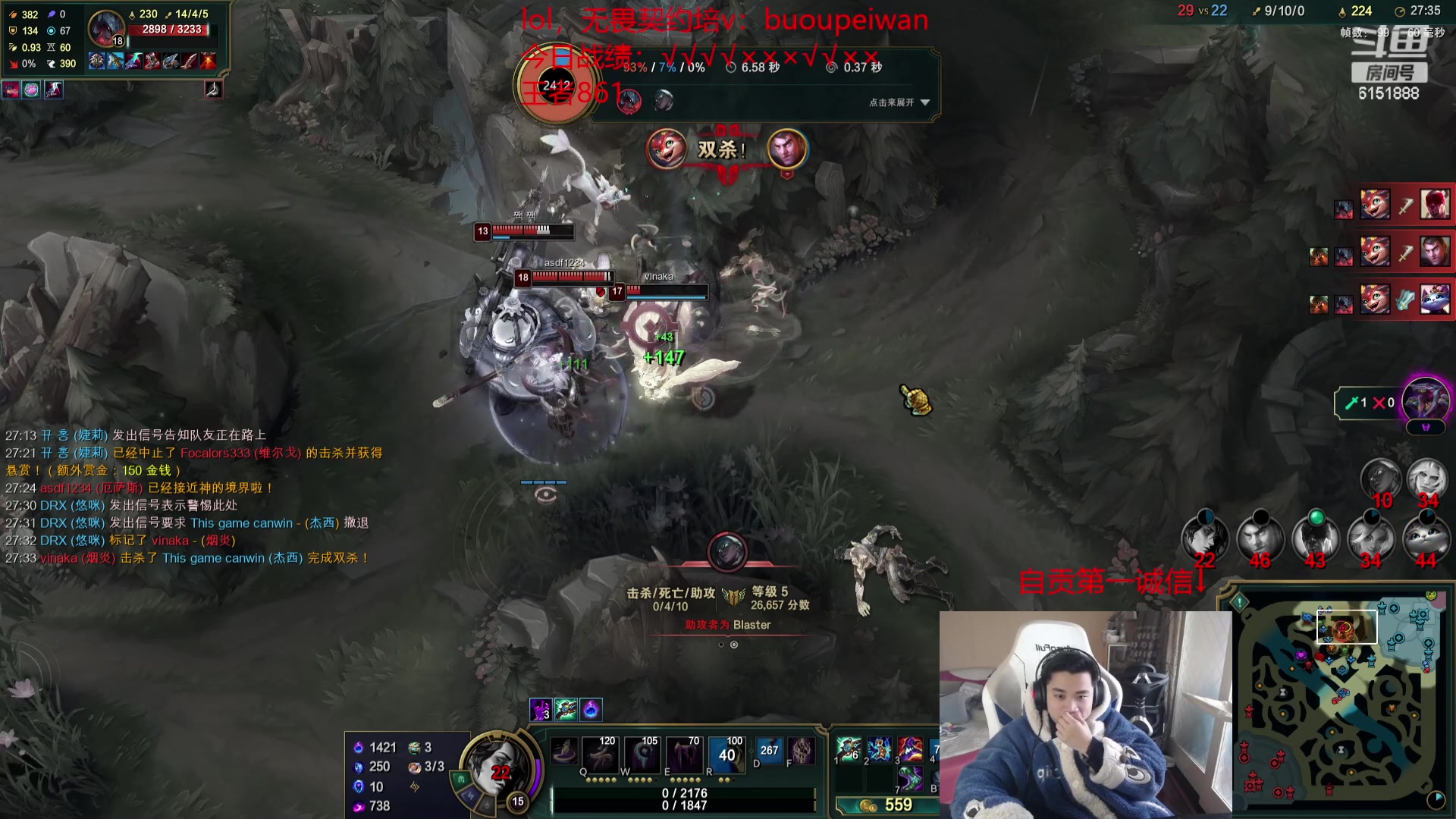 【2024-03-08 16点场】自宇666：挑战7天韩服上前十，失败cos小丑第二天