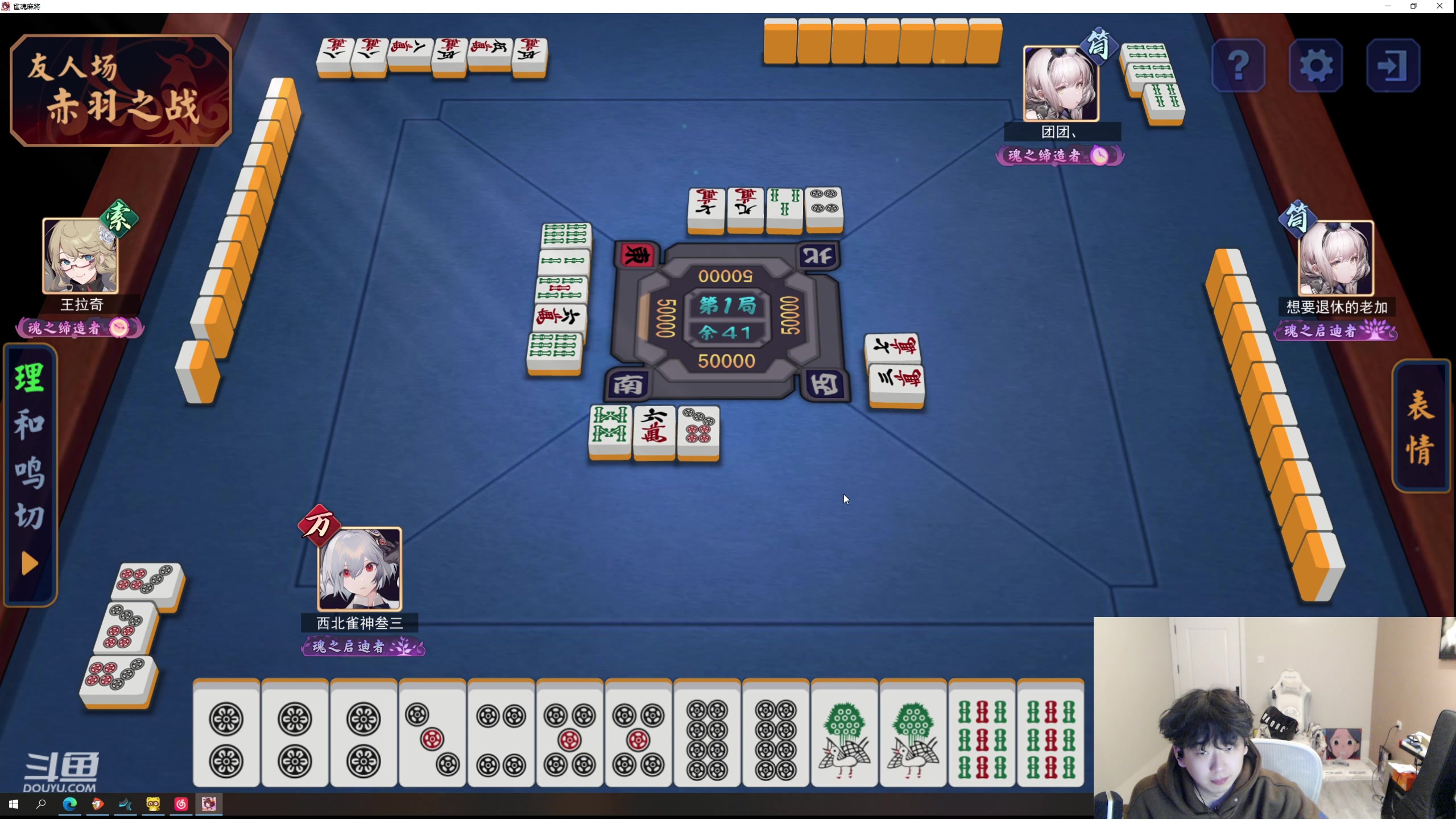 【2024-03-09 01点场】叁三QvQ：【小奶团】五点半来