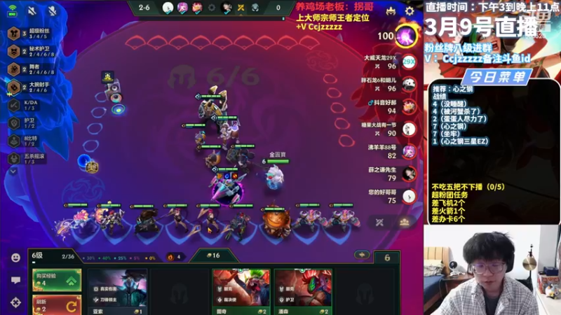 【2024-03-09 18点场】不太嘻哈的Ccj：只玩心之钢九五十五！三星五费！