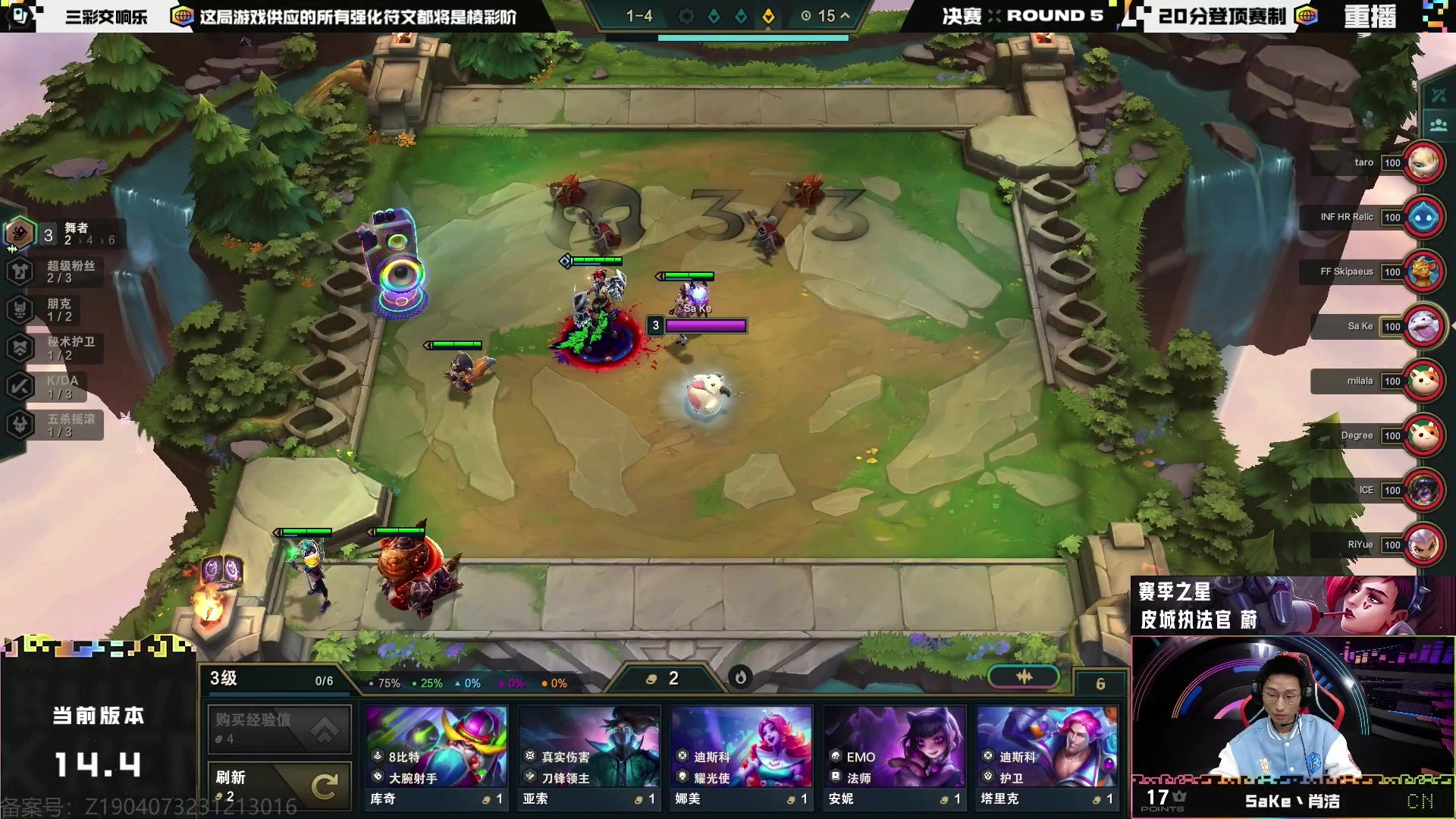 【2024-03-09 12点场】Double可乐：玩转美测S11