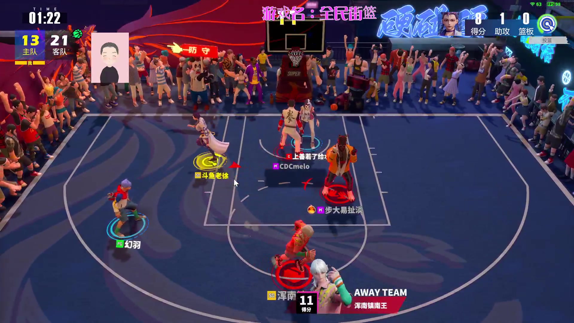 【2024-03-09 13点场】徐兴发1993：全民街篮3月招募-第8天