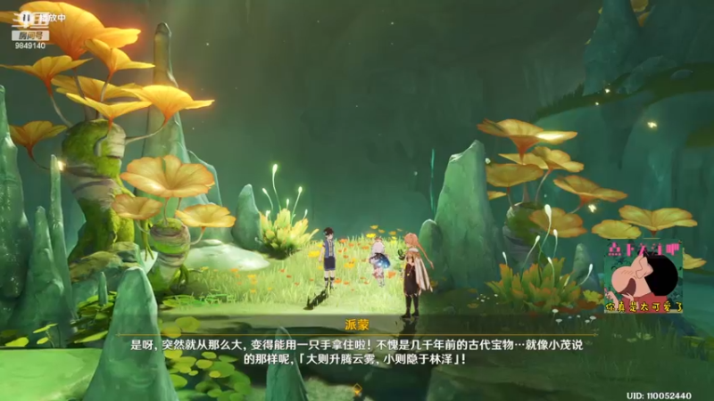 【英雄联盟】LynII林一的精彩时刻 20240131 14点场