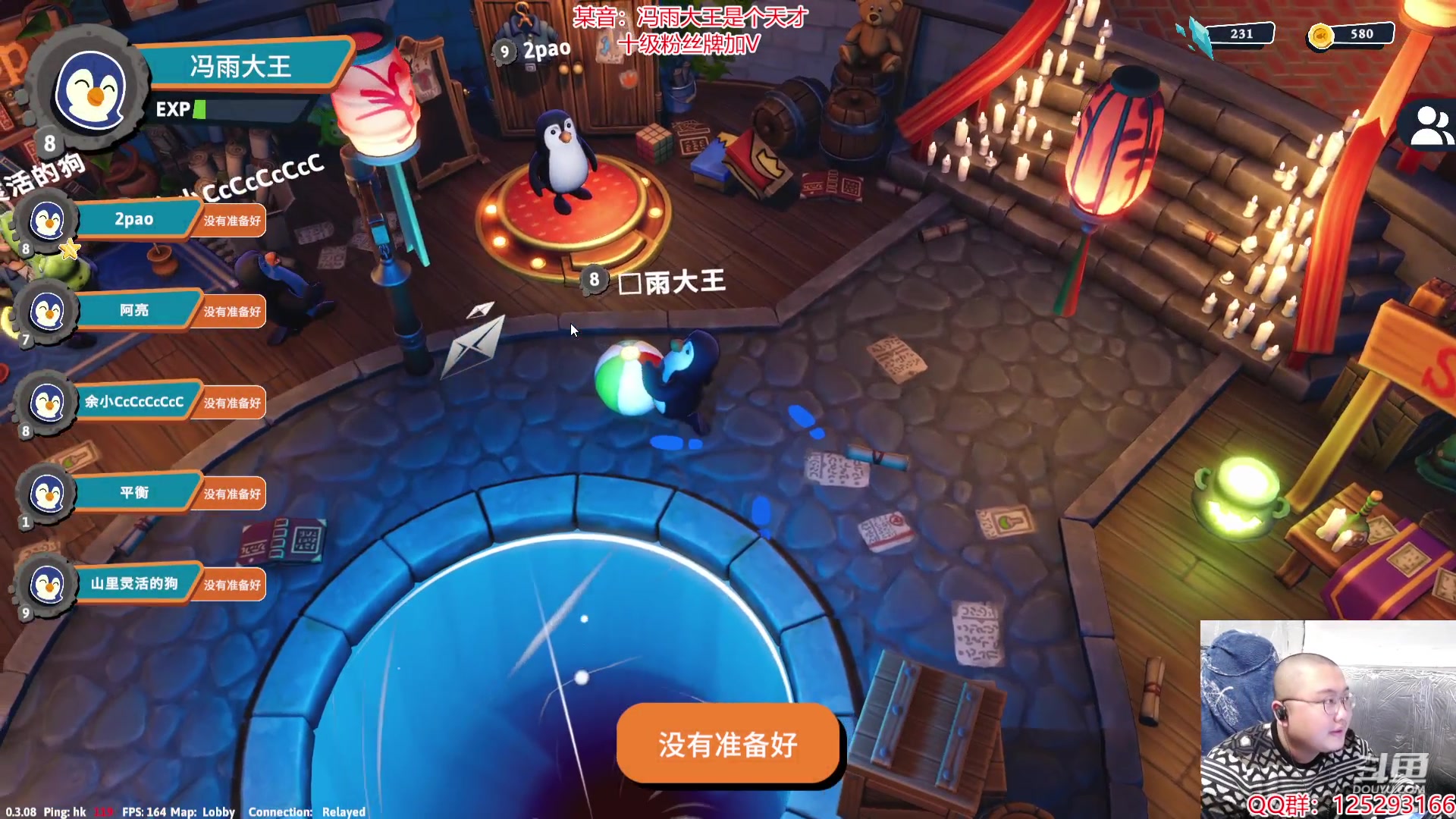 【2024-03-09 18点场】驴酱的冯雨大王：冯雨：保持理智，热爱生活！