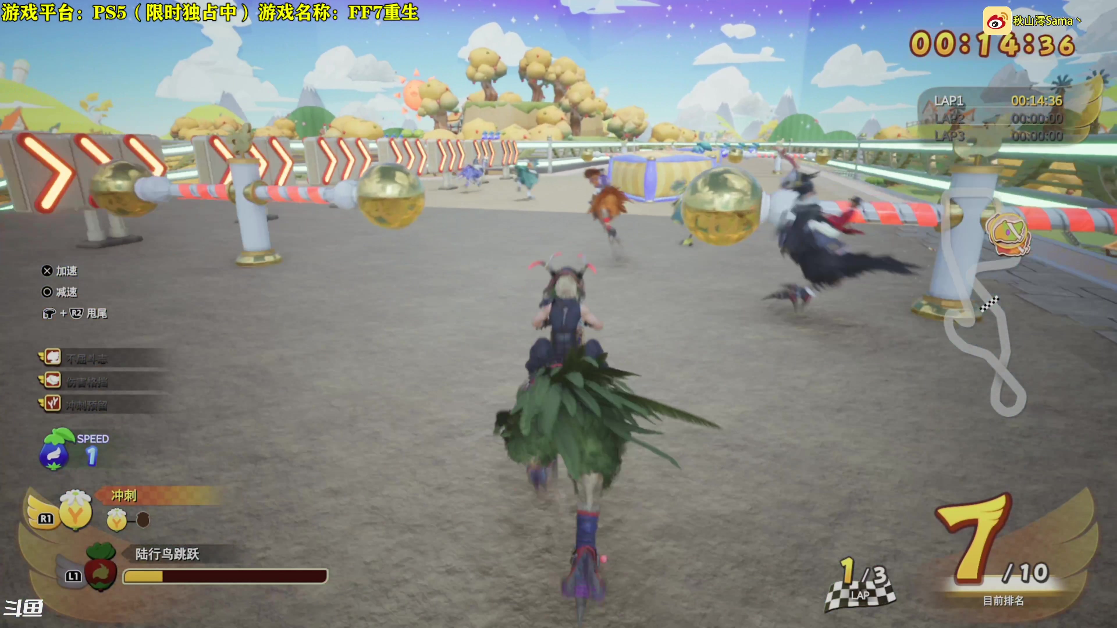 【2024-03-09 11点场】秋山澪Mio丶：新游试玩：最终幻想7：重生