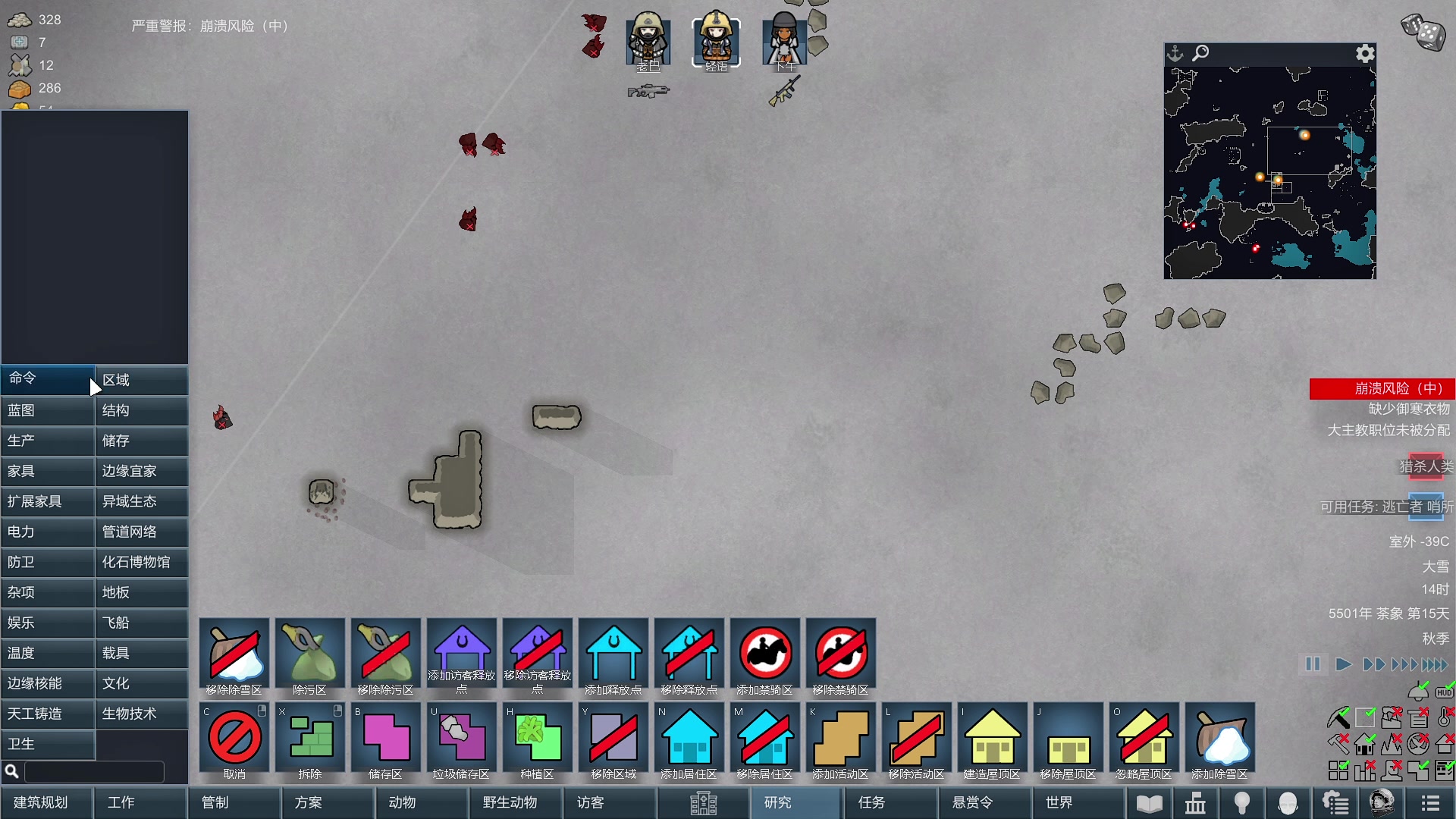 【2024-03-09 17点场】巴格拉斯：热爱生活，走进巴叔