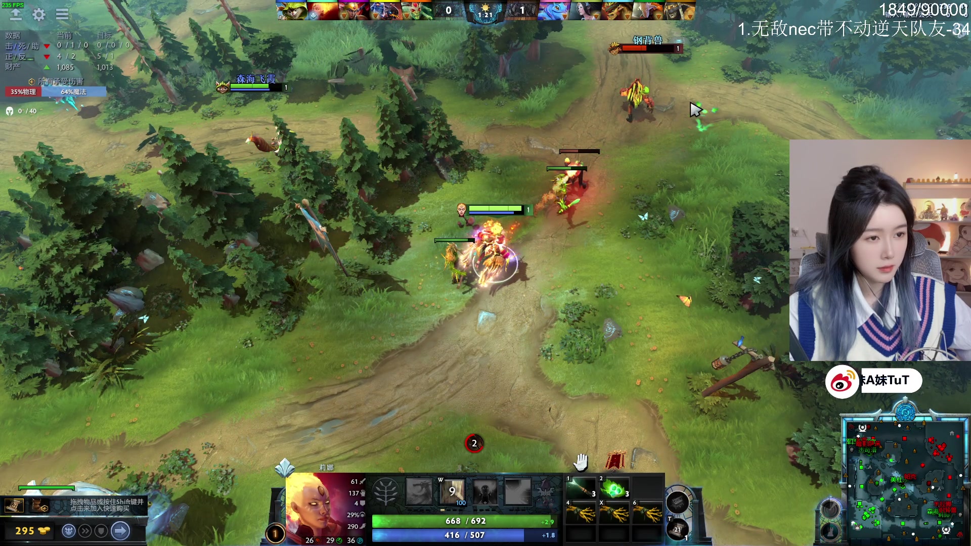 【2024-03-09 17点场】A妹A妹：【呆猪】新人主播 10011