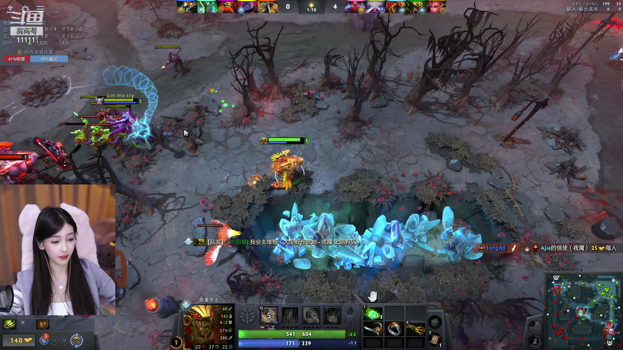 【2024-03-08 22点场】叶知秋Vanessa：秋：晚上好