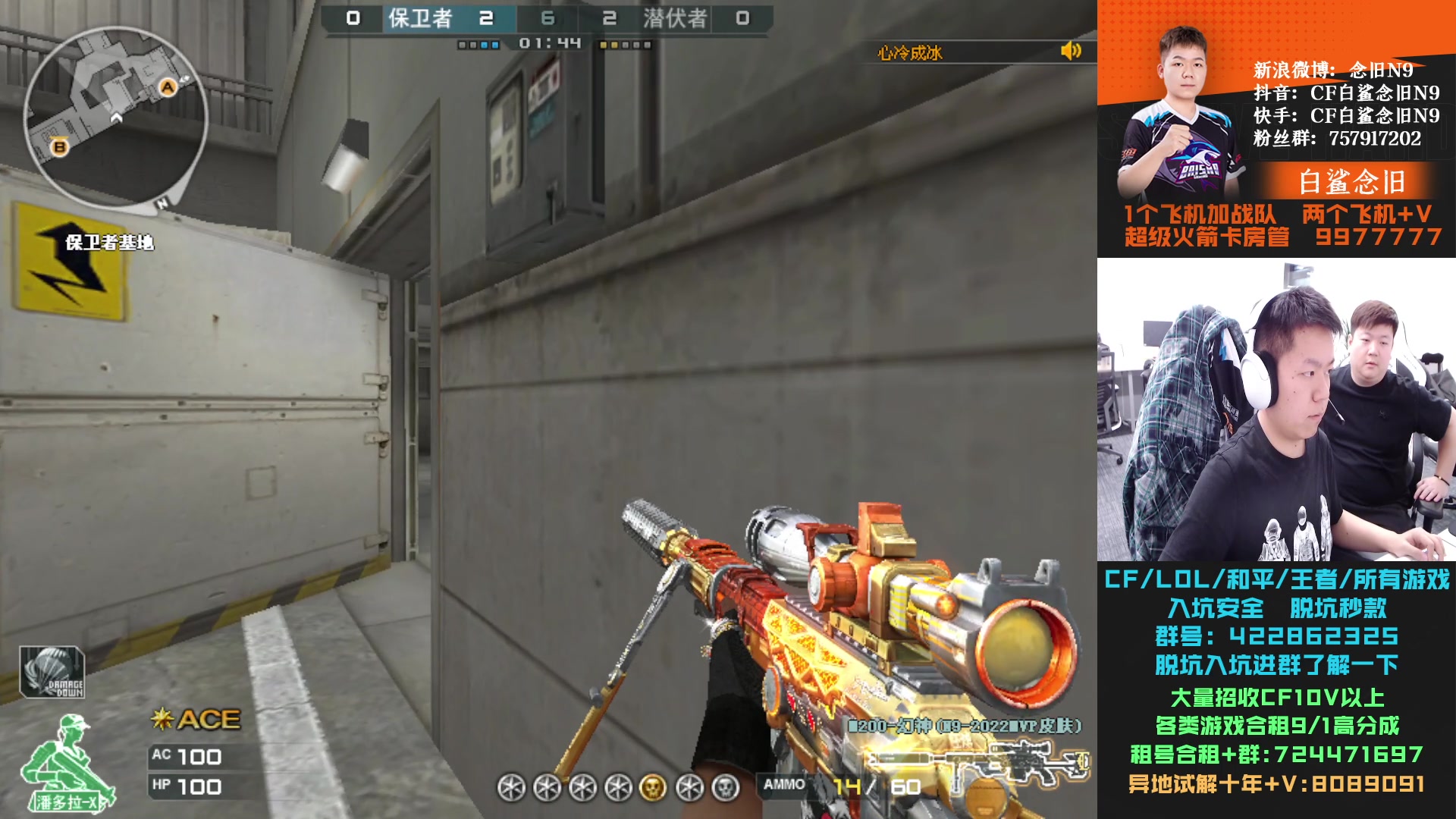 【2024-03-09 17点场】白鲨念旧N9：钻石双倍，调整状态 好好练枪。