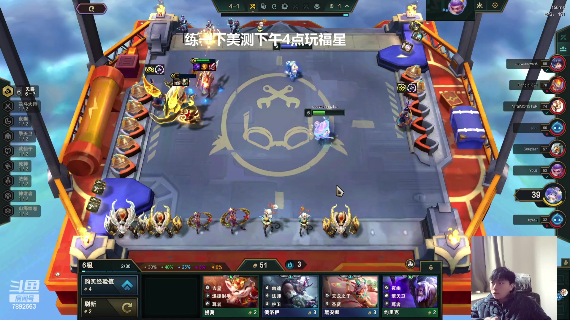 【2024-03-09 13点场】死亡轰炸DD：福星教你上王者