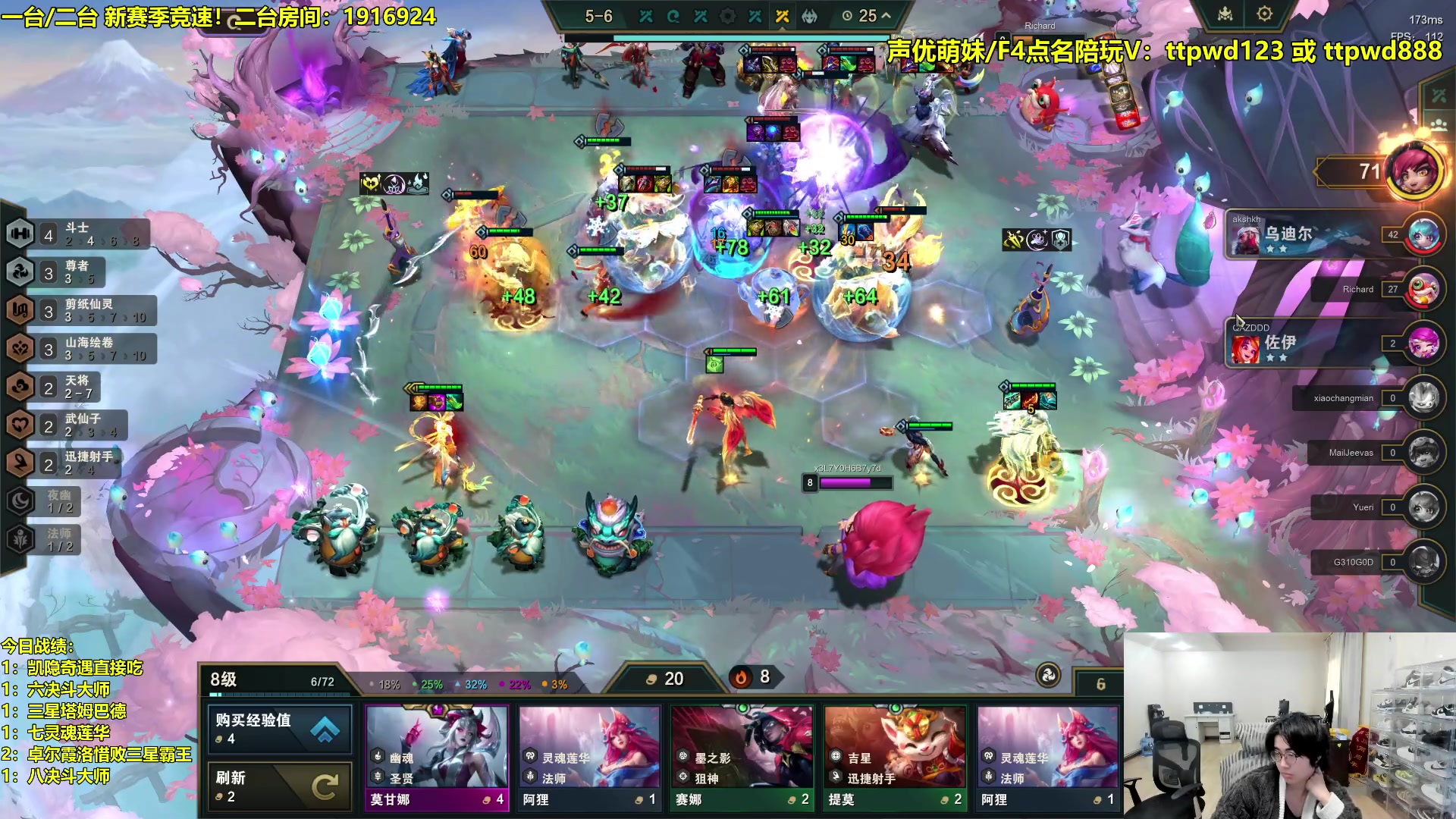 【2024-03-09 13点场】阿涛皎月Carry：S11美测最强理解！！！