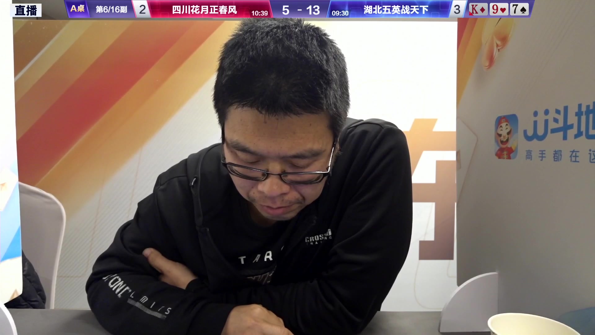 【2024-03-09 16点场】JJ斗地主官方：春季海选淘汰，正在直播