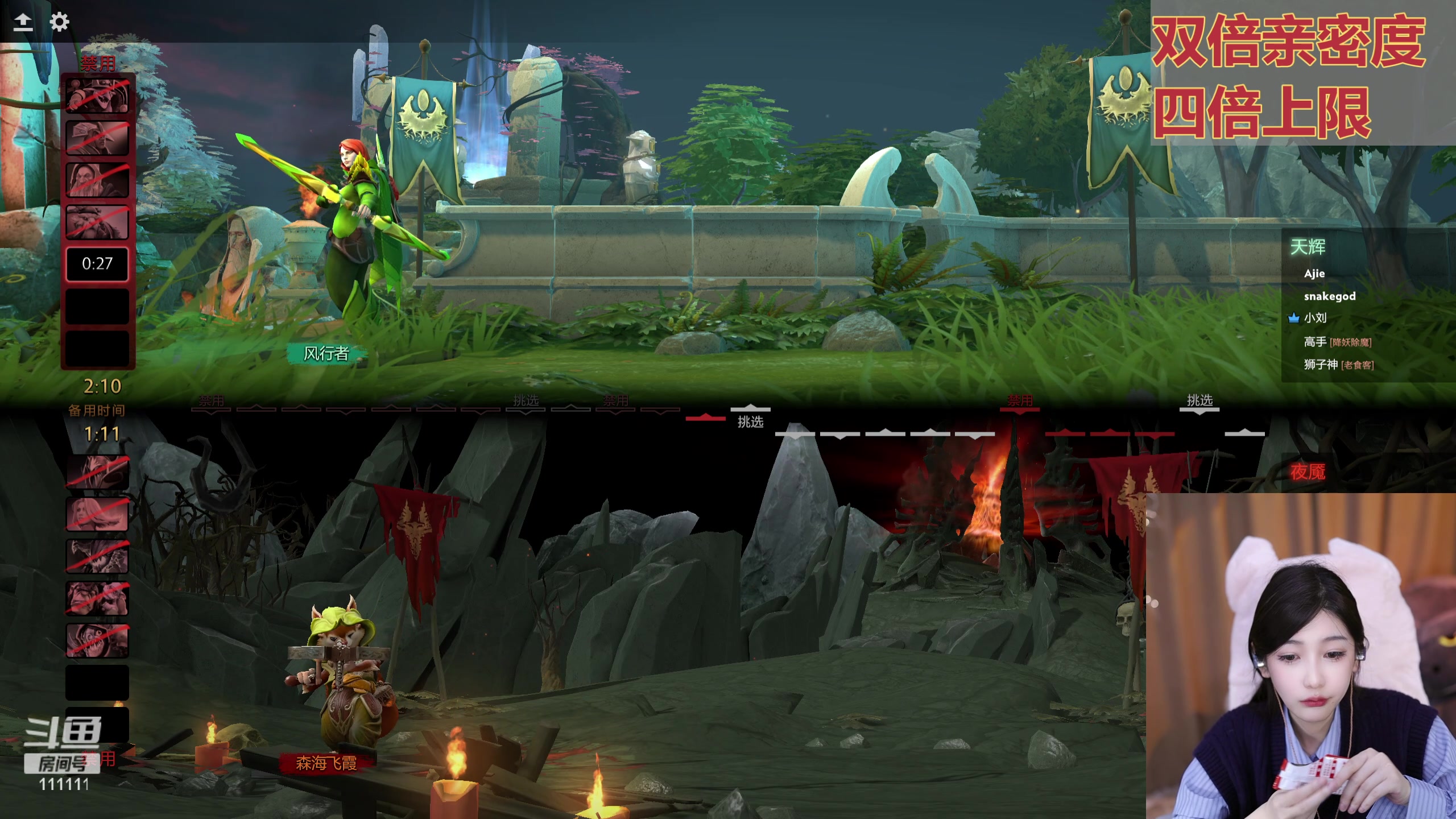 【2024-03-09 20点场】叶知秋Vanessa：秋：钻石双倍 晚上好