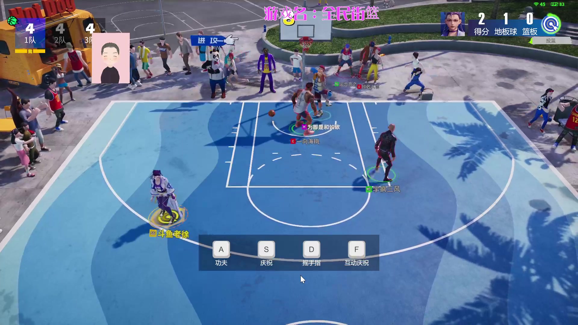 【2024-03-09 20点场】徐兴发1993：全民街篮3月招募-第8天