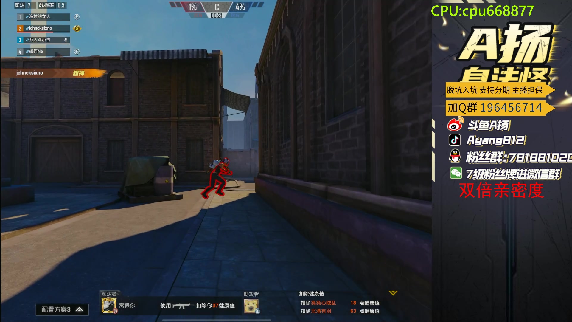 【2024-03-09 18点场】A扬丷：重回巅峰第一天！