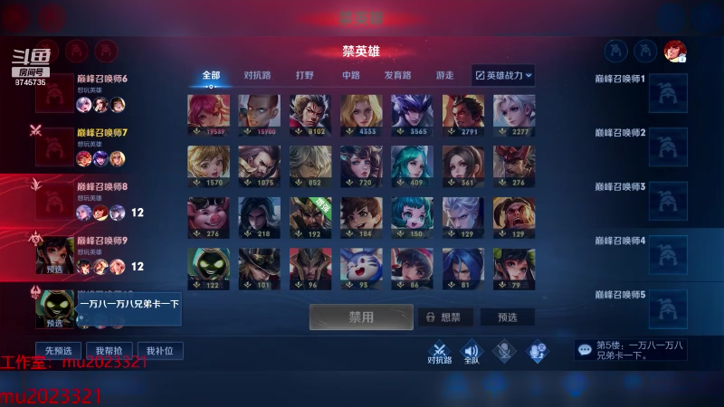 【2024-03-08 21点场】沐沐Ccccc：巅峰赛抗住压加油冲前十！