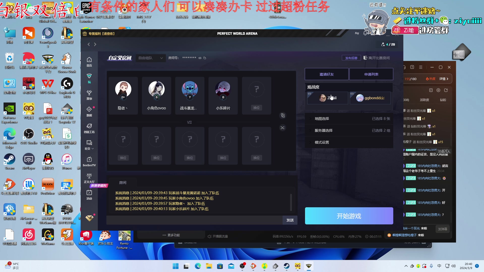 【2024-03-09 20点场】Ziyuii：白银双倍来了来了锅贴们
