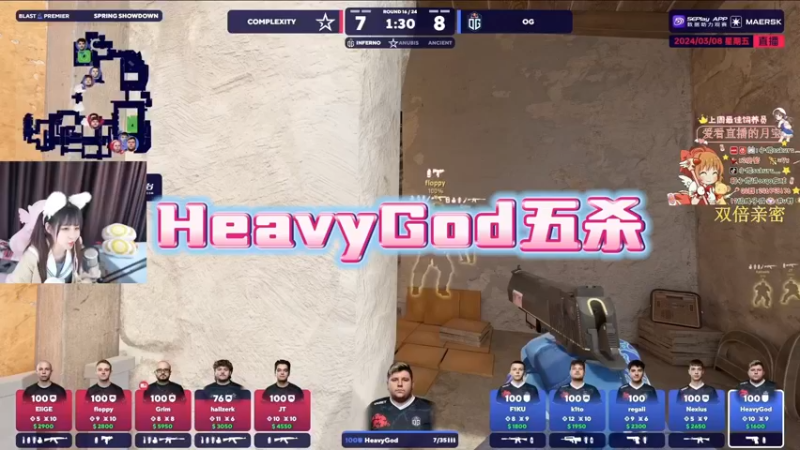 【小樱】heavygod精彩5杀，三秒钟沙鹰5发子弹带走四个