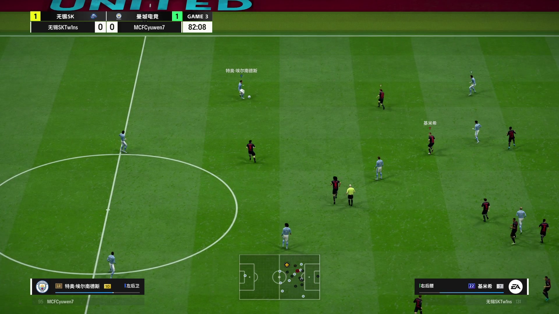 【2024-03-09 15点场】A胖瘦了：FCL职业联赛淘汰赛Live*