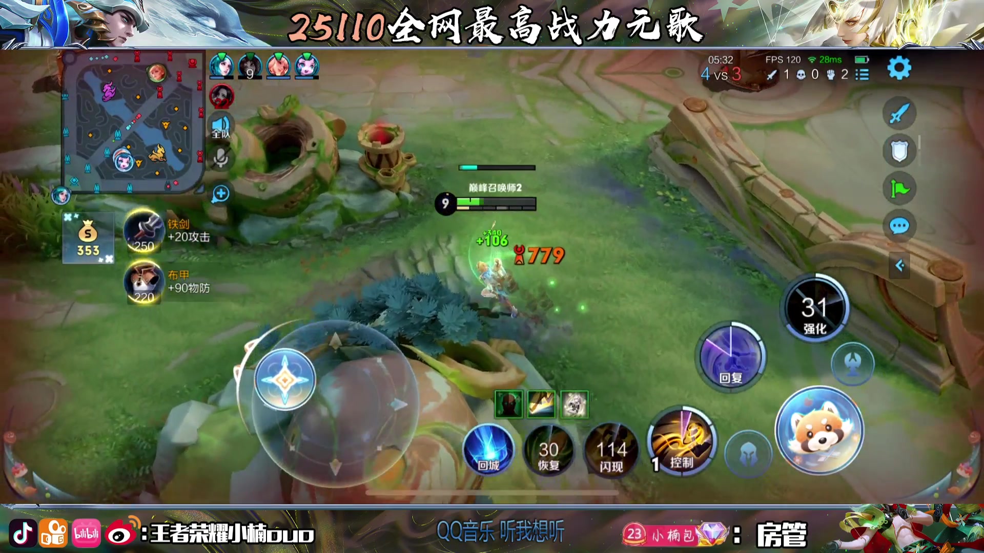【2024-03-09 18点场】小楠ouo：黄金双倍 每天都要开开心心