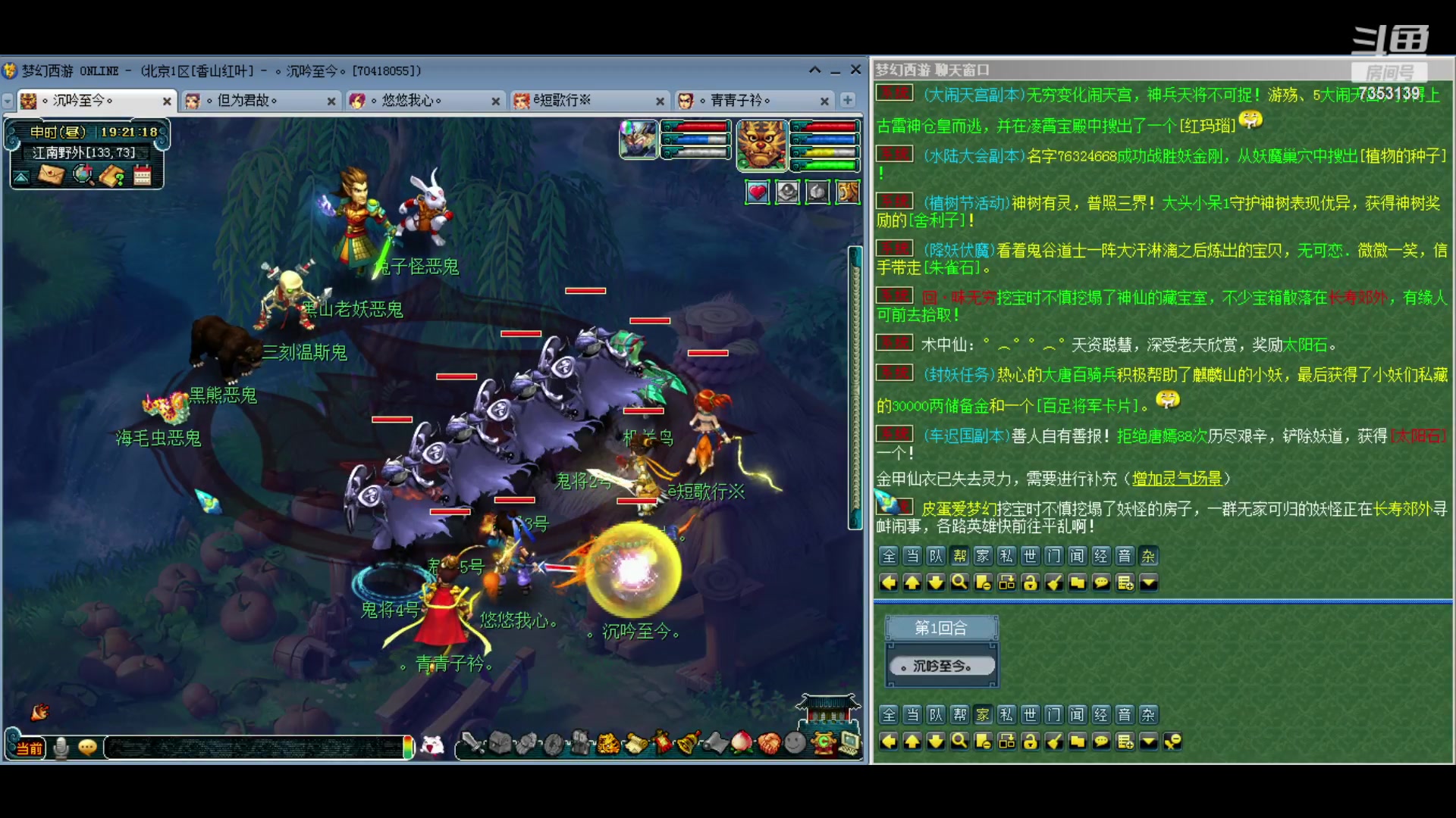 【2024-03-09 18点场】o山星o：北一香山红叶，飞升129