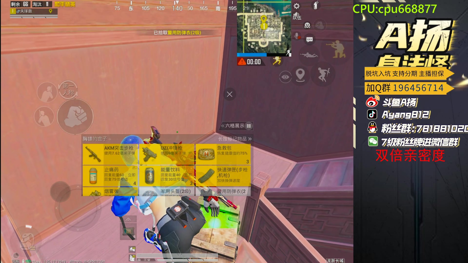 【2024-03-09 19点场】A扬丷：重回巅峰第一天！