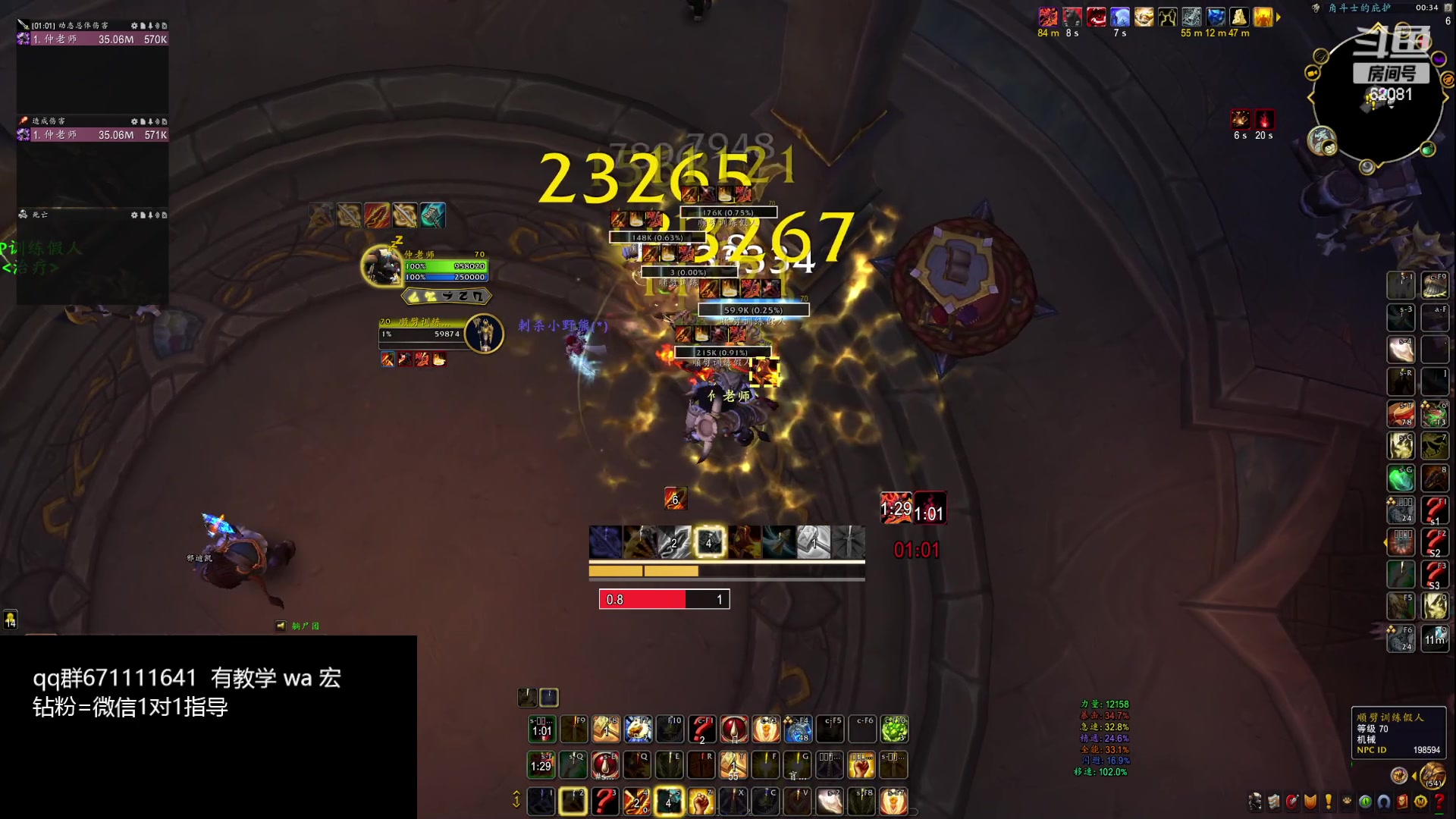 【2024-03-09 00点场】叶落乄初冬：会隐身的惩戒骑