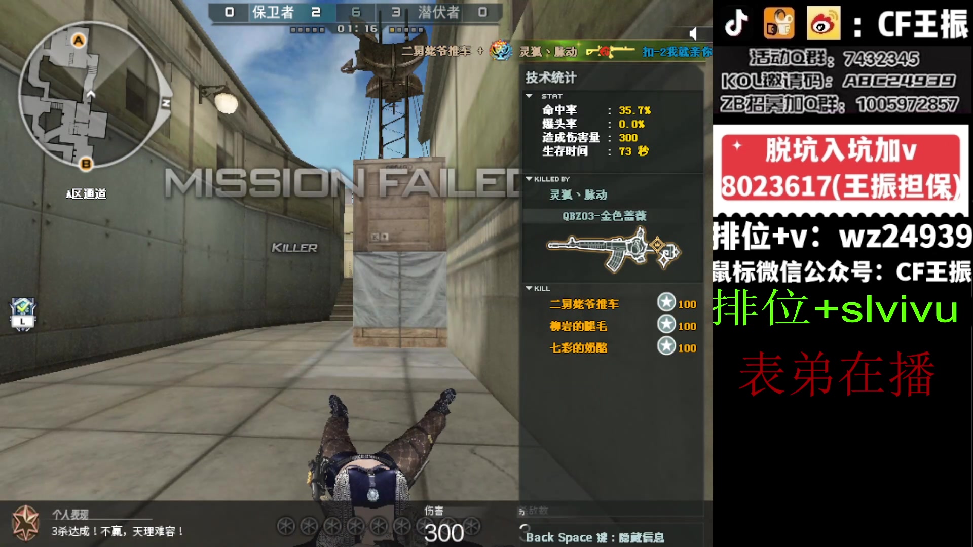 【2024-03-09 17点场】CF王振：祝大家龙行虎步 脚踏前路~24939