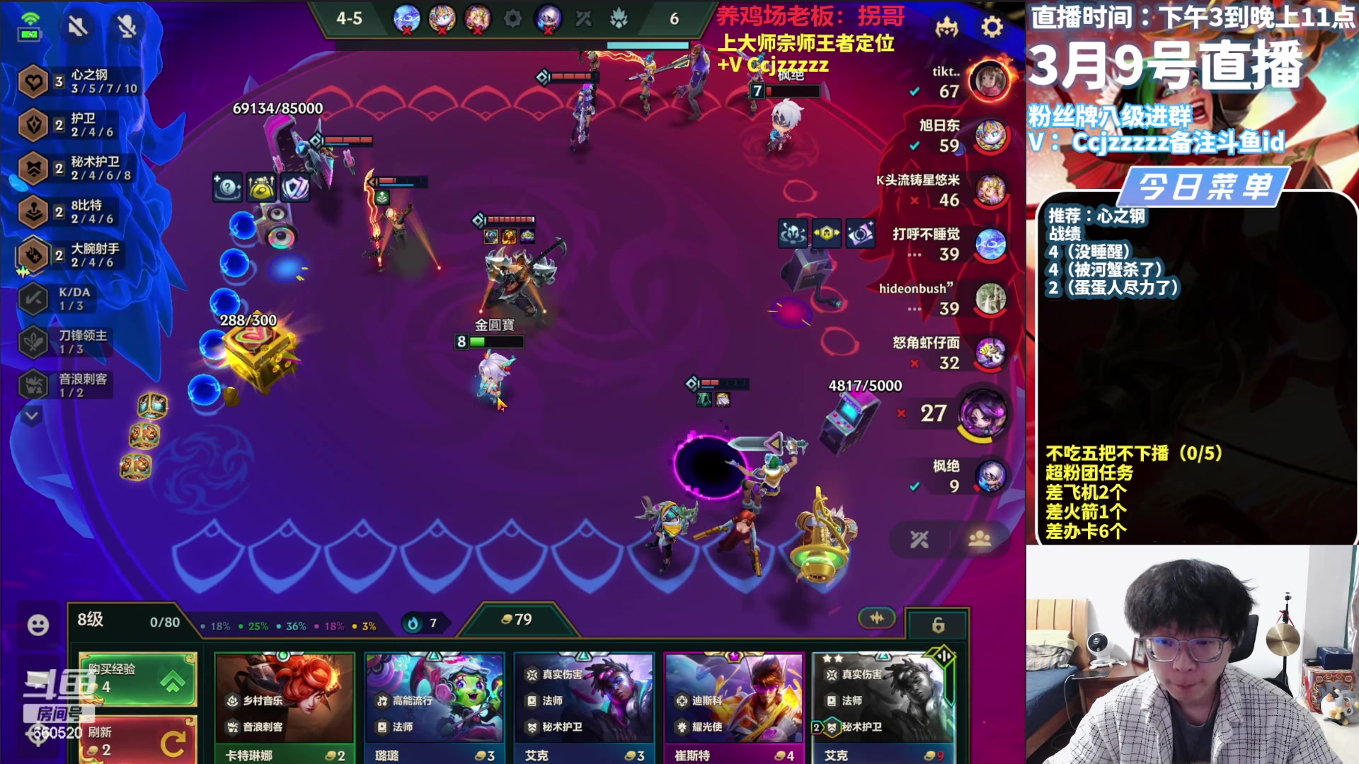 【2024-03-09 16点场】不太嘻哈的Ccj：只玩心之钢九五十五！三星五费！